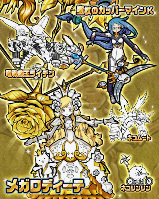kerihime - 3
