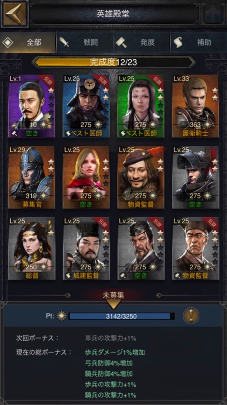 kings_0525 - 2