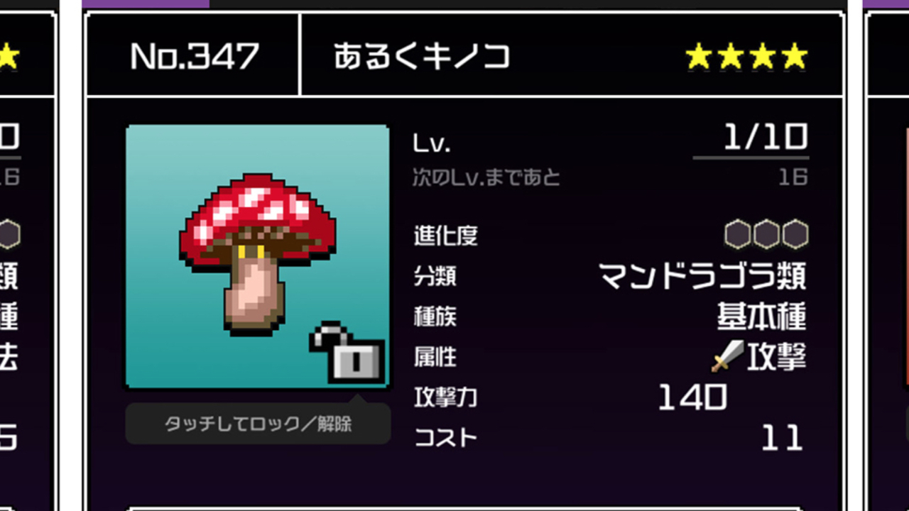 勇者撃退系パズルRPG『勇者のくせにこなまいきだDASH!』採掘成功率100％キャンペーン開催中