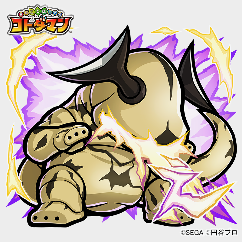 kotodaman - 11