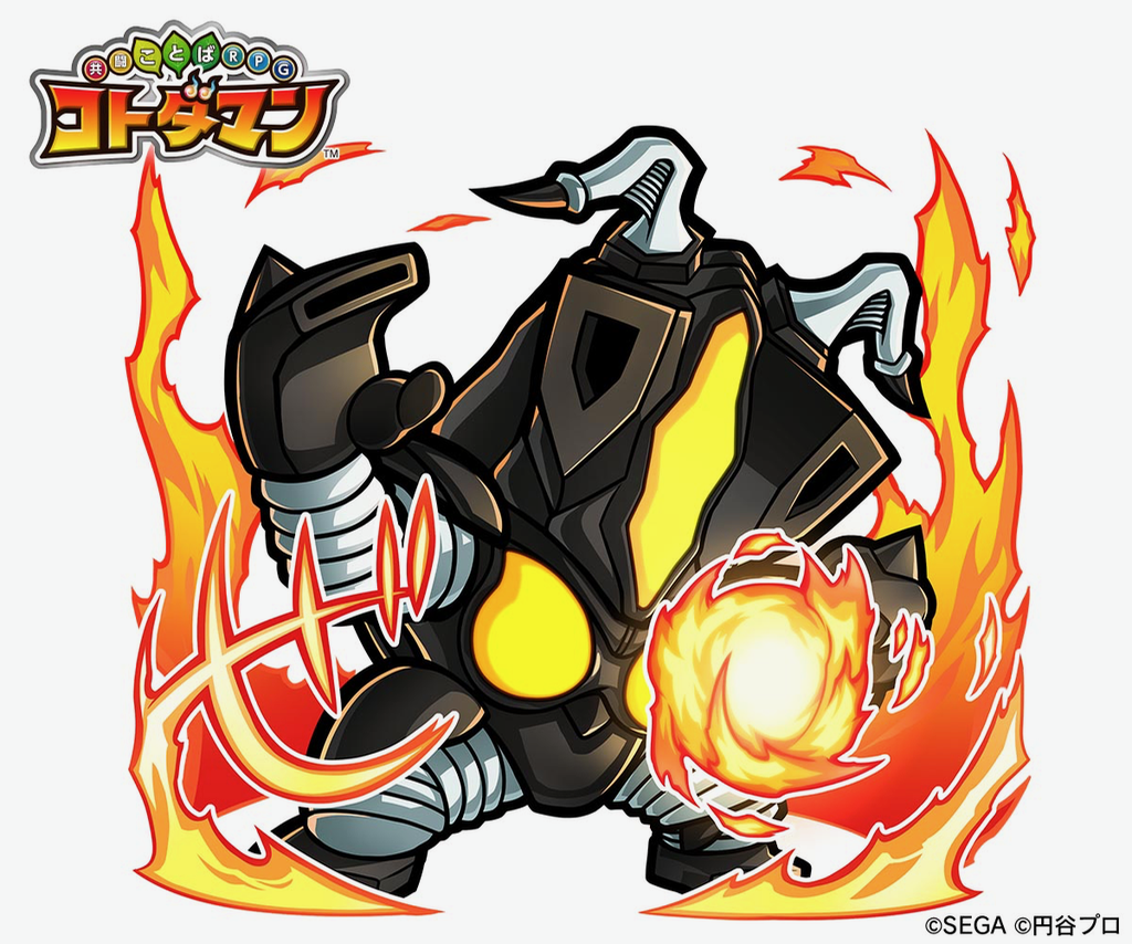 kotodaman - 12