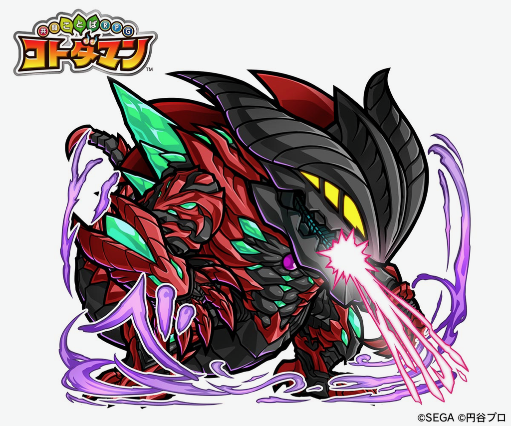 kotodaman - 13
