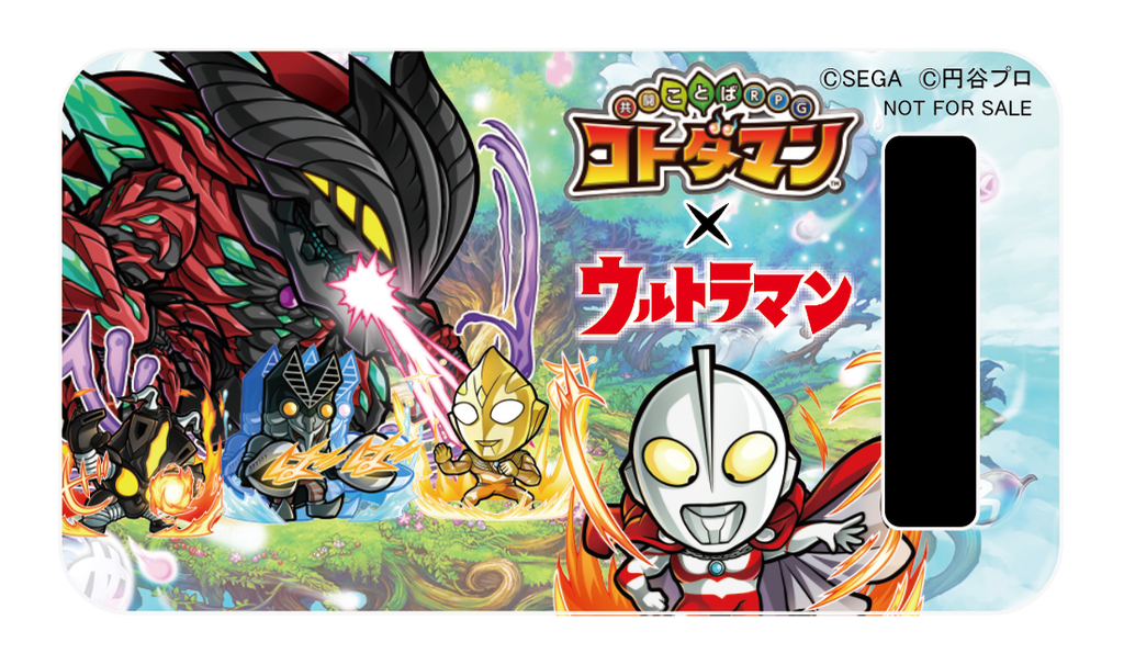 kotodaman - 15