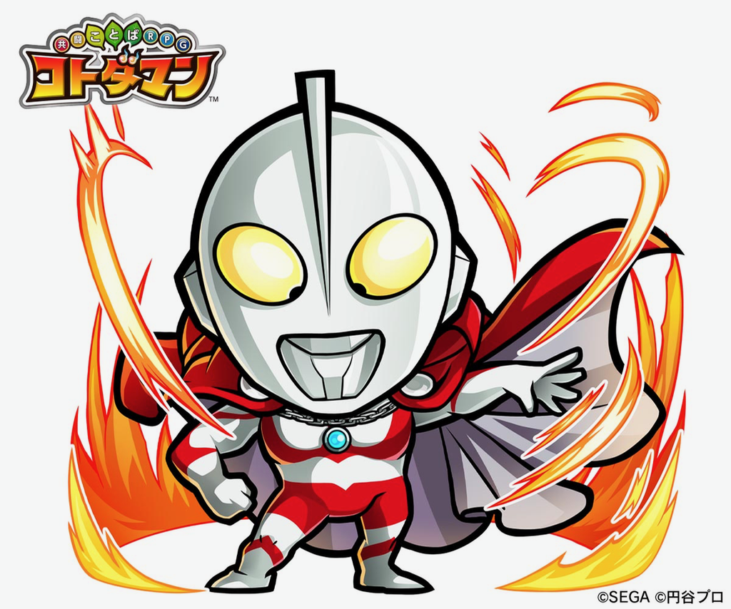 kotodaman - 2
