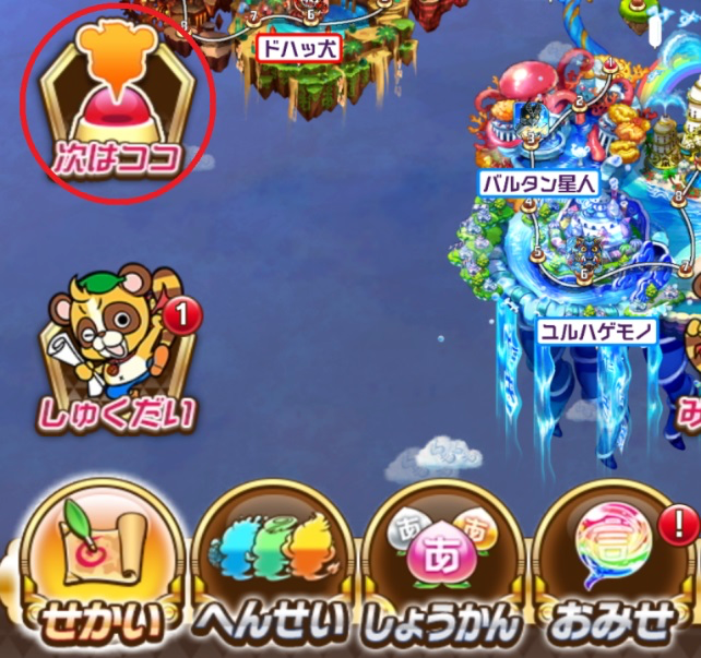 kotodaman - 2
