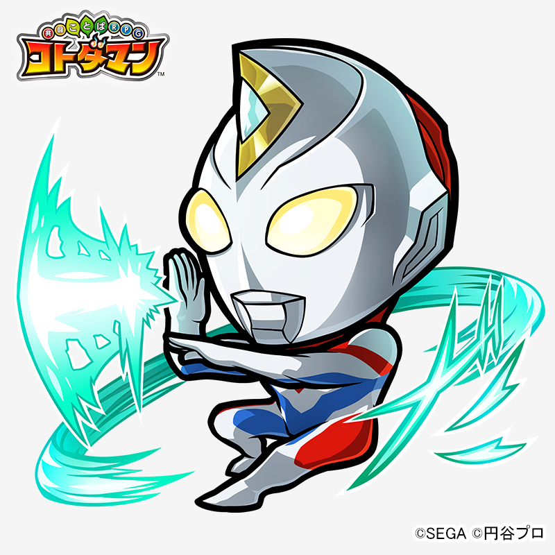 kotodaman - 4