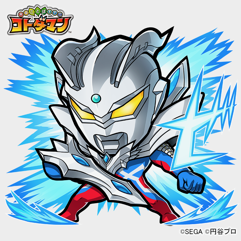 kotodaman - 5