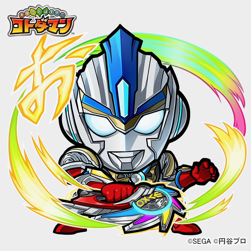 kotodaman - 6