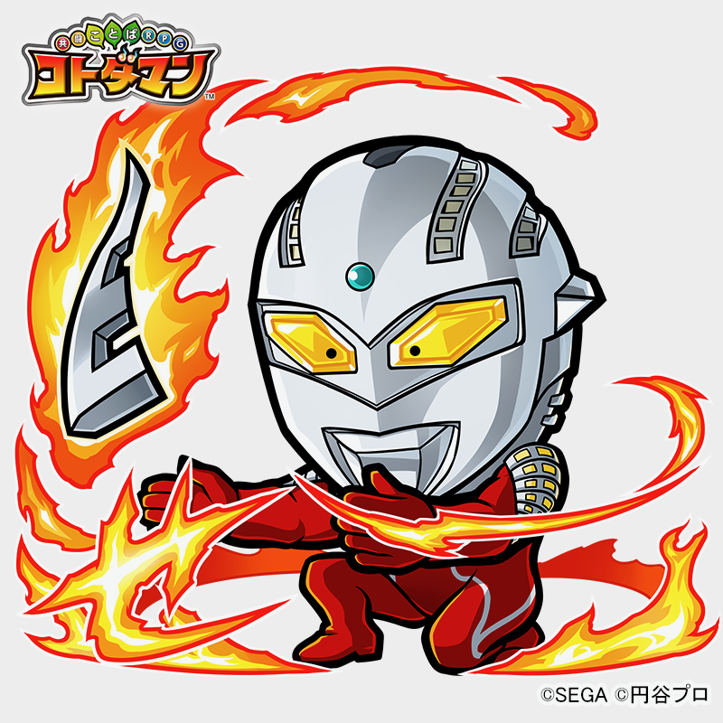 kotodaman - 7