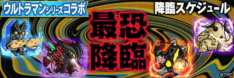 kotodaman - 9