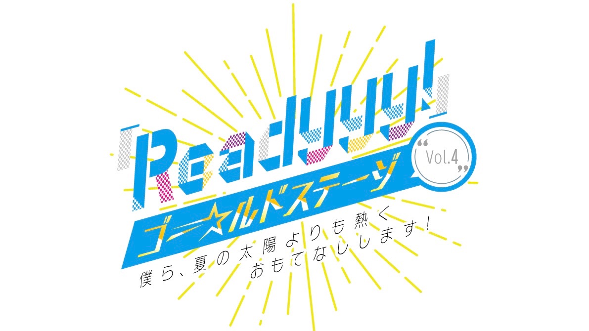 layer_Readyyy_eventlogo_vol42