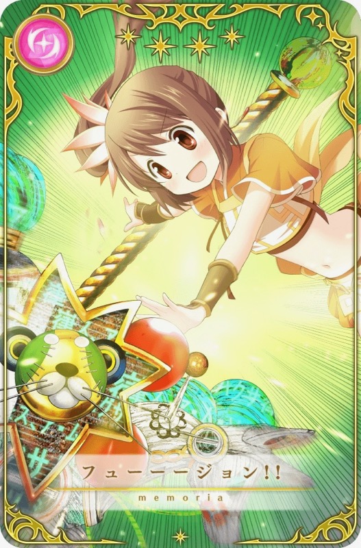 magireco0601 - 5