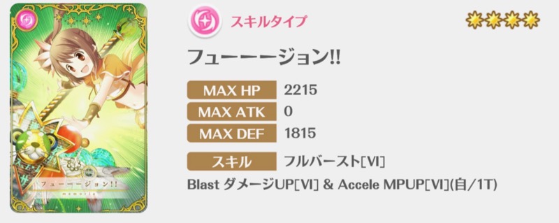 magireco0601 - 6