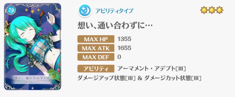 magireco0601 - 8