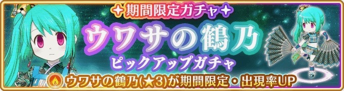 magireco0601 - 9