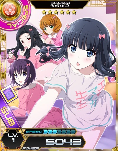 mahoukalz0506 - 17