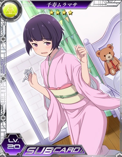 mahoukalz0506 - 9