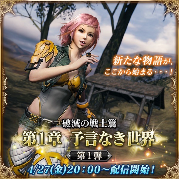 mobiusff_0501 - 3