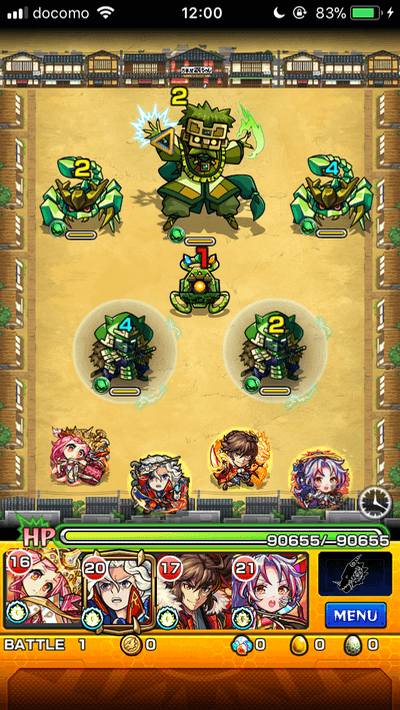 モンスト銀魂コラボ土方十四郎ステージ1