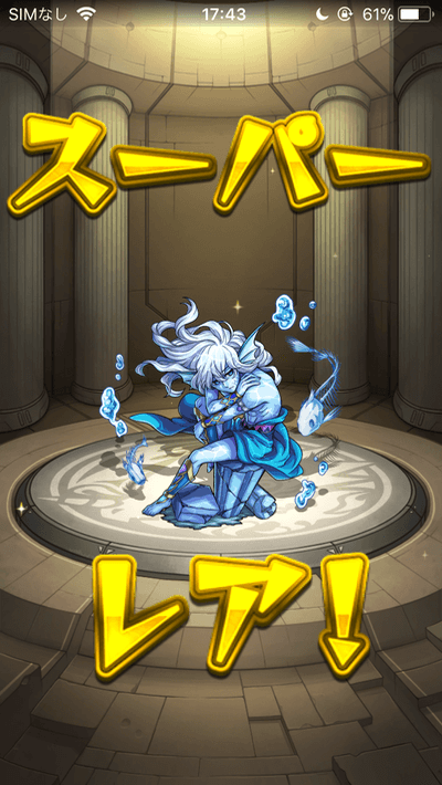 モンスト攻略モン玉レベル4結果