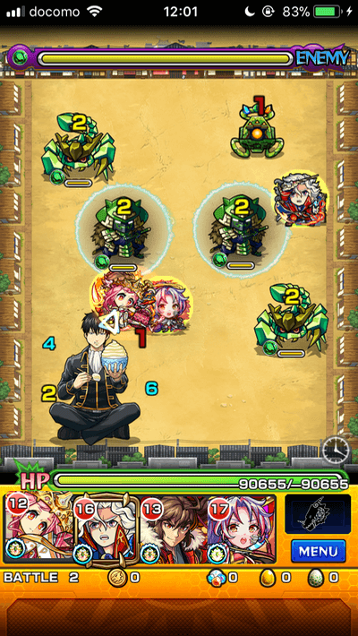 モンスト銀魂コラボ土方十四郎ステージ2