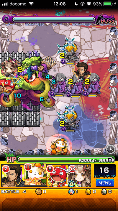 モンスト攻略わさびだこボス1