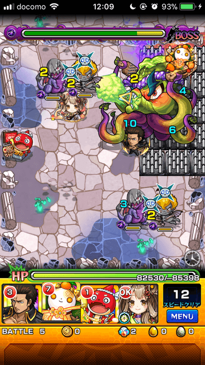 モンスト攻略わさびだこボス2