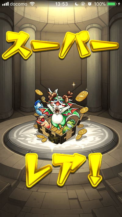 モンスト攻略五右衛門福引き1回目