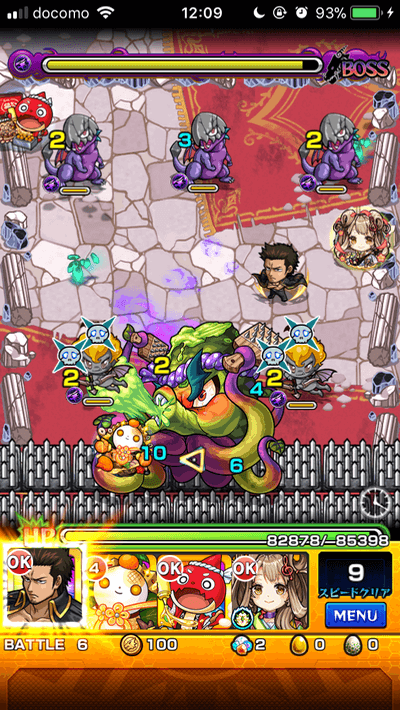 モンスト攻略わさびだこボス3