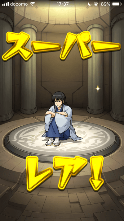 モンスト銀魂コラボガチャ桂小太郎