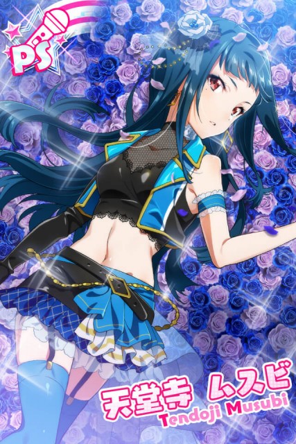 nanashisu6