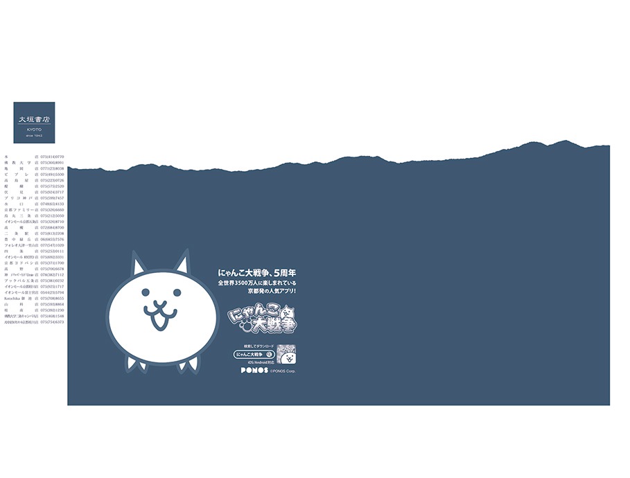 nyanko0522 - 16