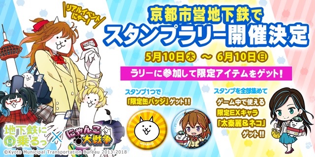 nyanko0522 - 6