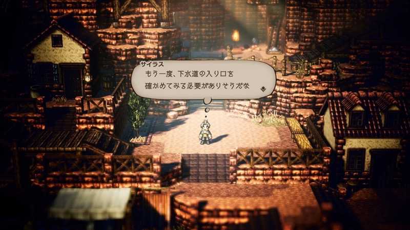 octopathtraveler_0515 - 1