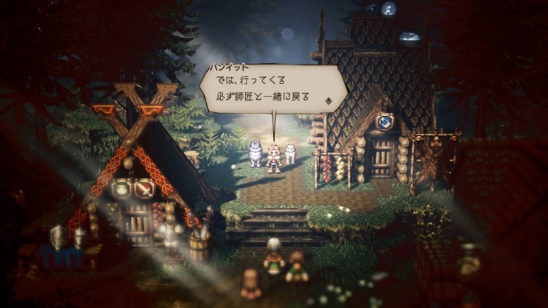 octopathtraveler_0521 - 12