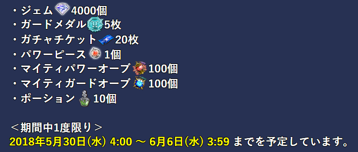 opera - 10