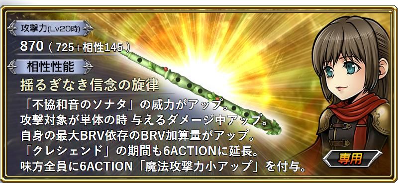 opera - 5