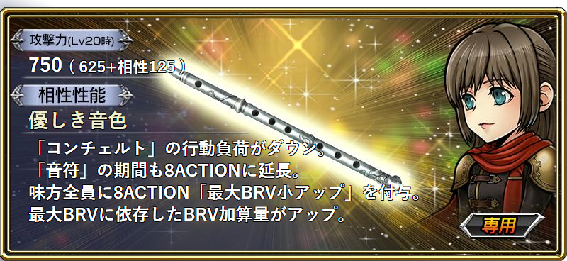 opera - 6