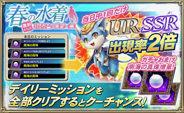 orusaga - 6