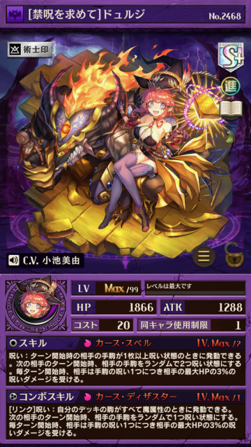 osero - 3