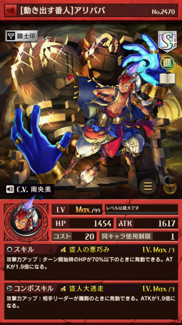 osero - 4