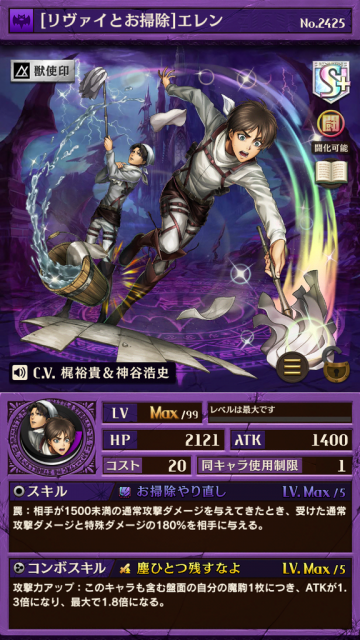 oseronia - 8