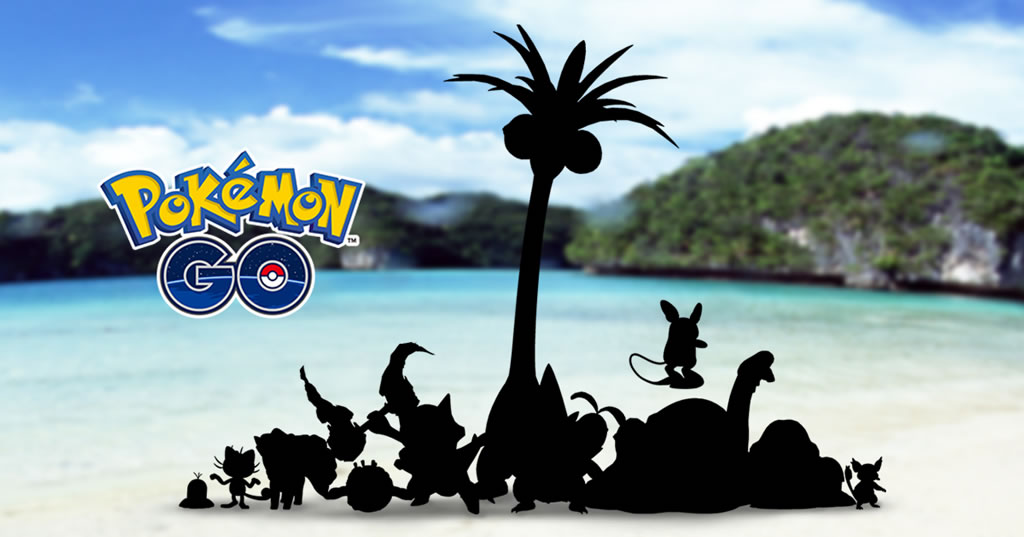 pokegoalolasugata01