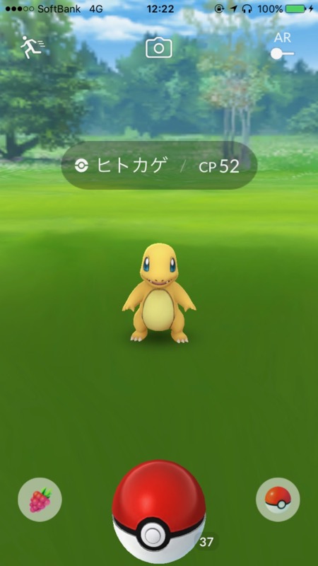 ポケモンgo 色違いヒトカゲの出現率は 5月コミュニティデイレポート Appbank