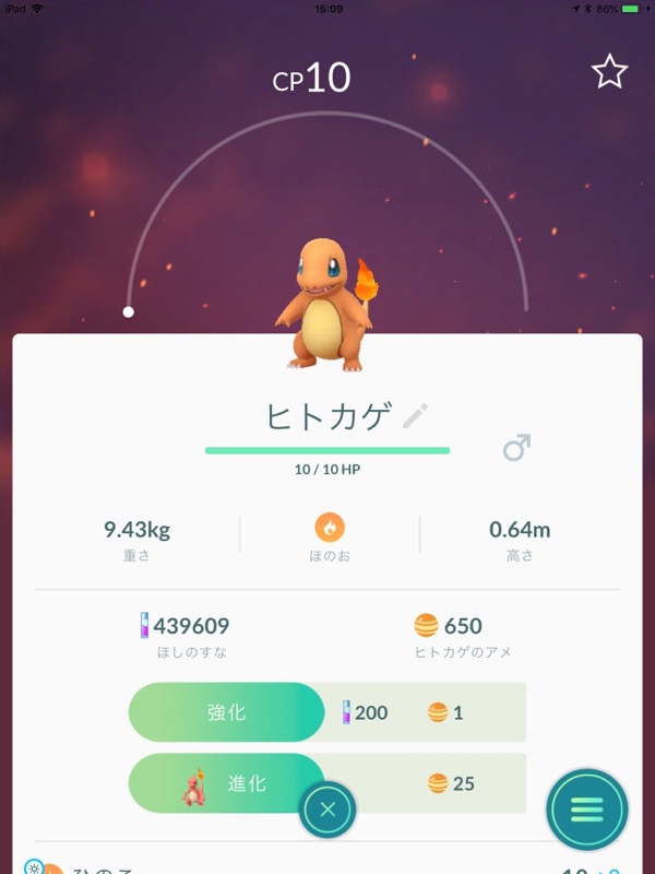 pokemon0521 - 18