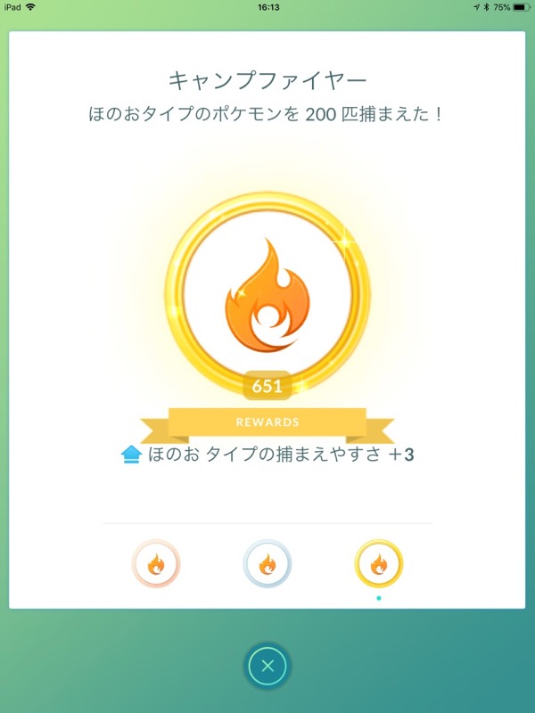 pokemon0521 - 19