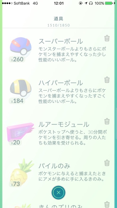 pokemon0521 - 3