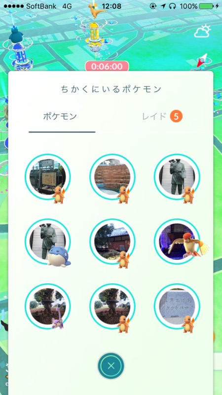 pokemon0521 - 4