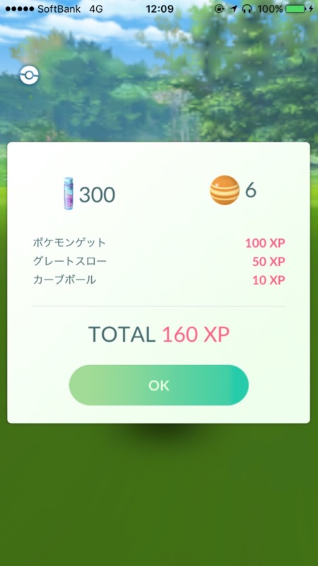 pokemon0521 - 6