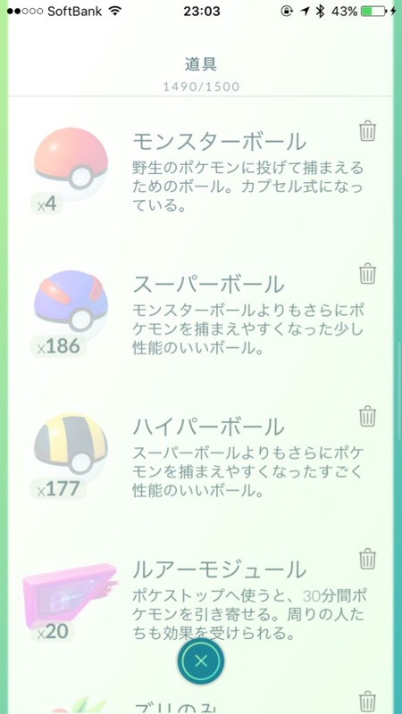 pokemongo0514 - 3